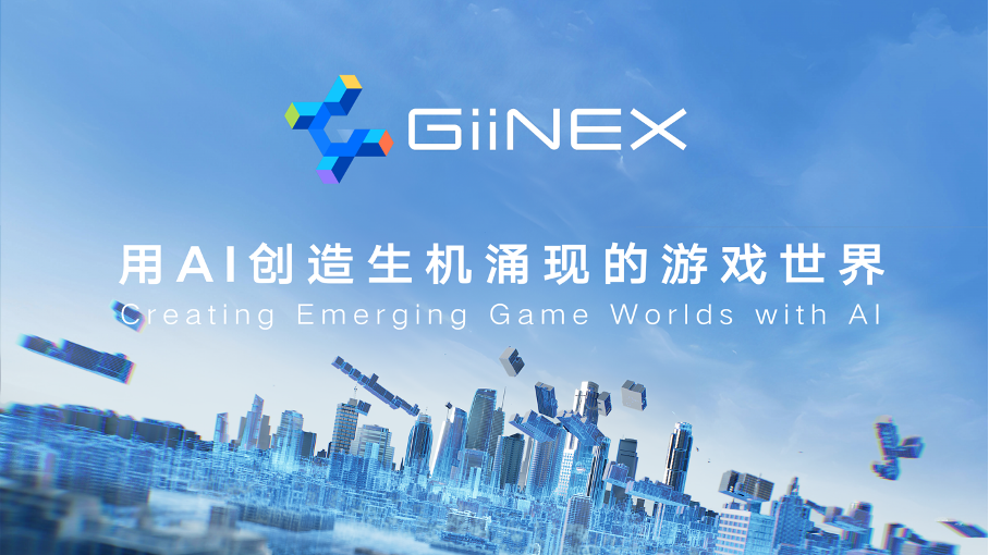 _腾讯自主研发引擎_腾讯自研引擎