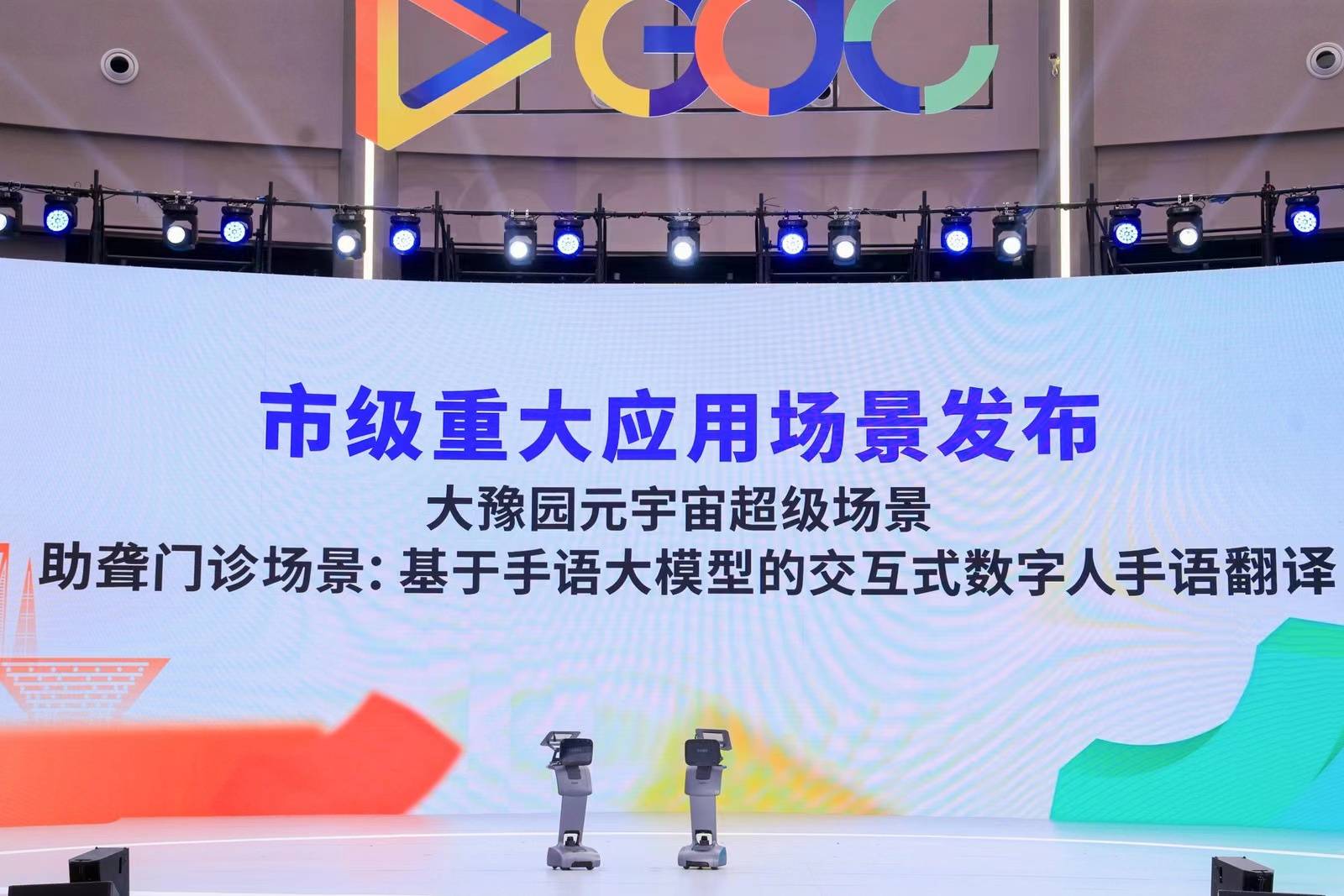 _qcon全球企业开发大会_百度ai者开发大会