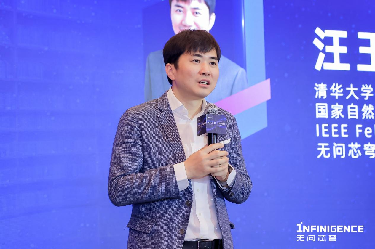 清华电子系明星公司亮相：发布国产AI算力平台，公测免费送百亿Token__清华电子系明星公司亮相：发布国产AI算力平台，公测免费送百亿Token