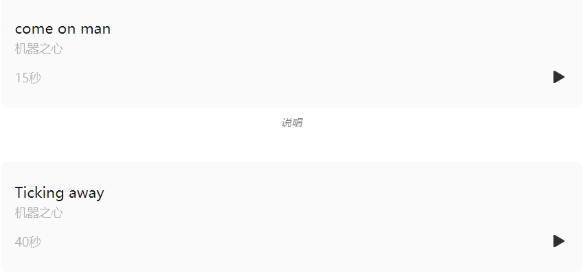 _奇迹来临的时刻下载_2016澜腾天工模型下载