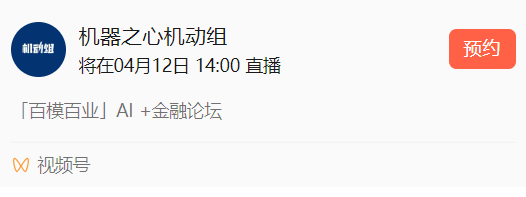 _ai实时上色后怎么释放_金融行业未来的发展