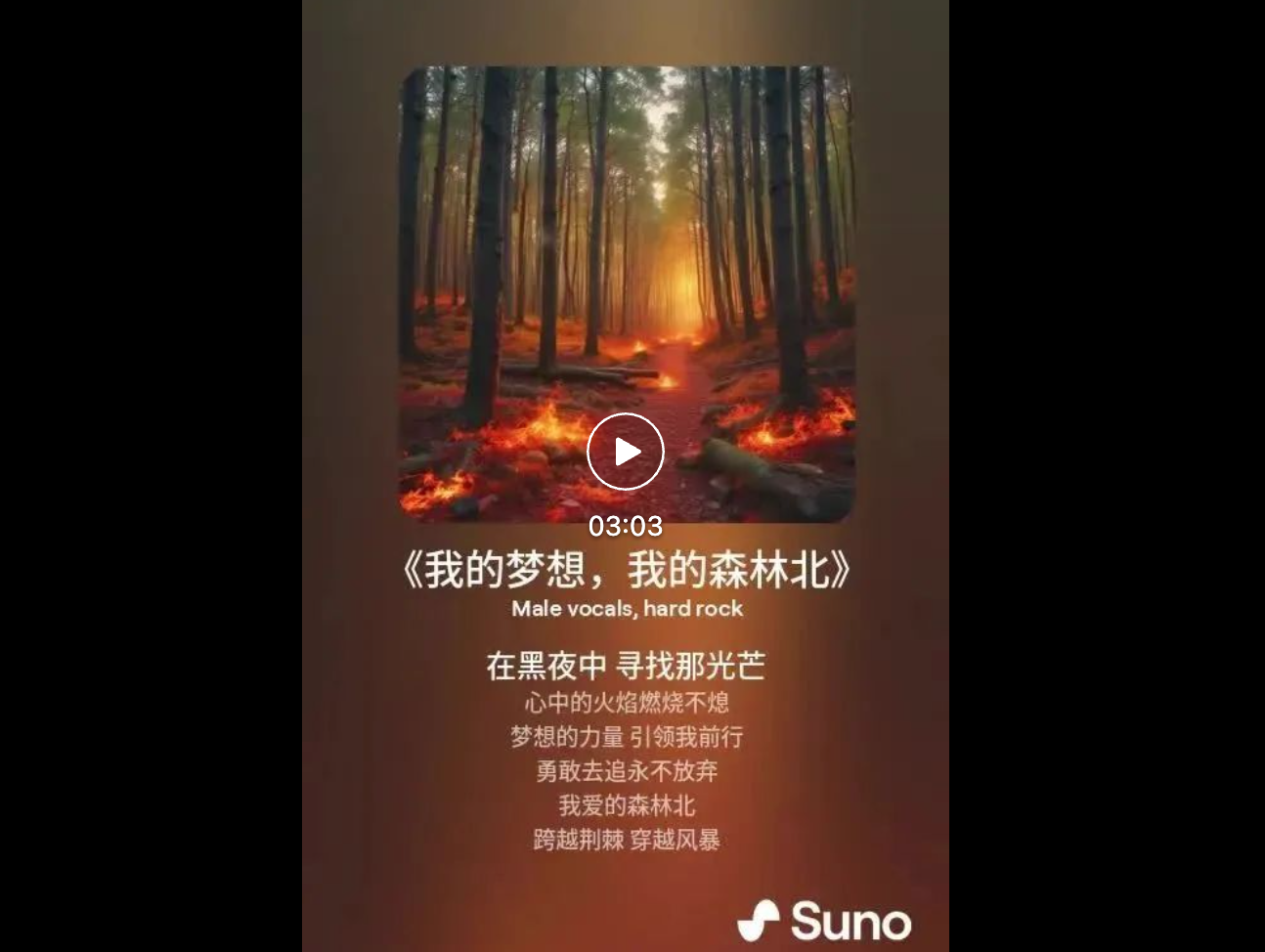 汪峰模仿u2_使用原始和弦打造另类歌曲_