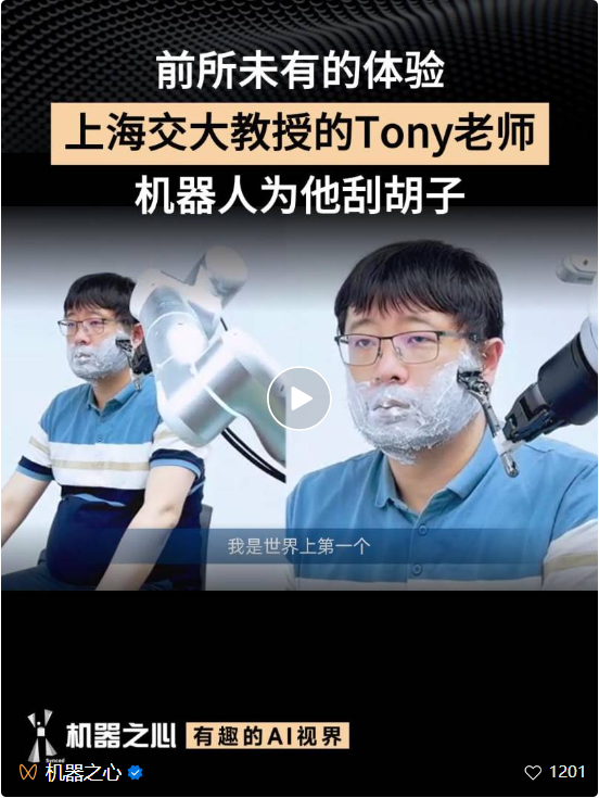 上海交大卢策吾：具身智能与他的首个刮胡子机器人 | 智者访谈_上海交大卢策吾：具身智能与他的首个刮胡子机器人 | 智者访谈_