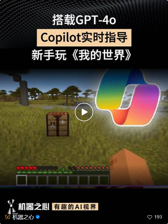 嘴炮王者Tyler1化身免费AI陪玩，帮你在英雄联盟中打爆三路，轻松上分_嘴炮王者Tyler1化身免费AI陪玩，帮你在英雄联盟中打爆三路，轻松上分_