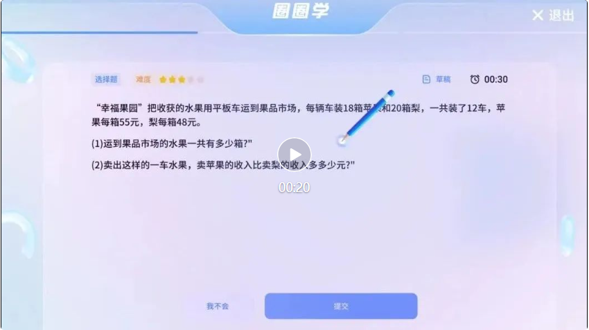 辅导作业模式_辅导作业形式什么意思_