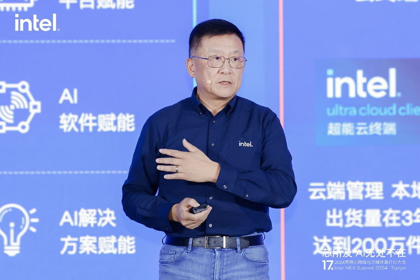 推动端侧生成式AI，英特尔已经有了全方位布局_推动端侧生成式AI，英特尔已经有了全方位布局_