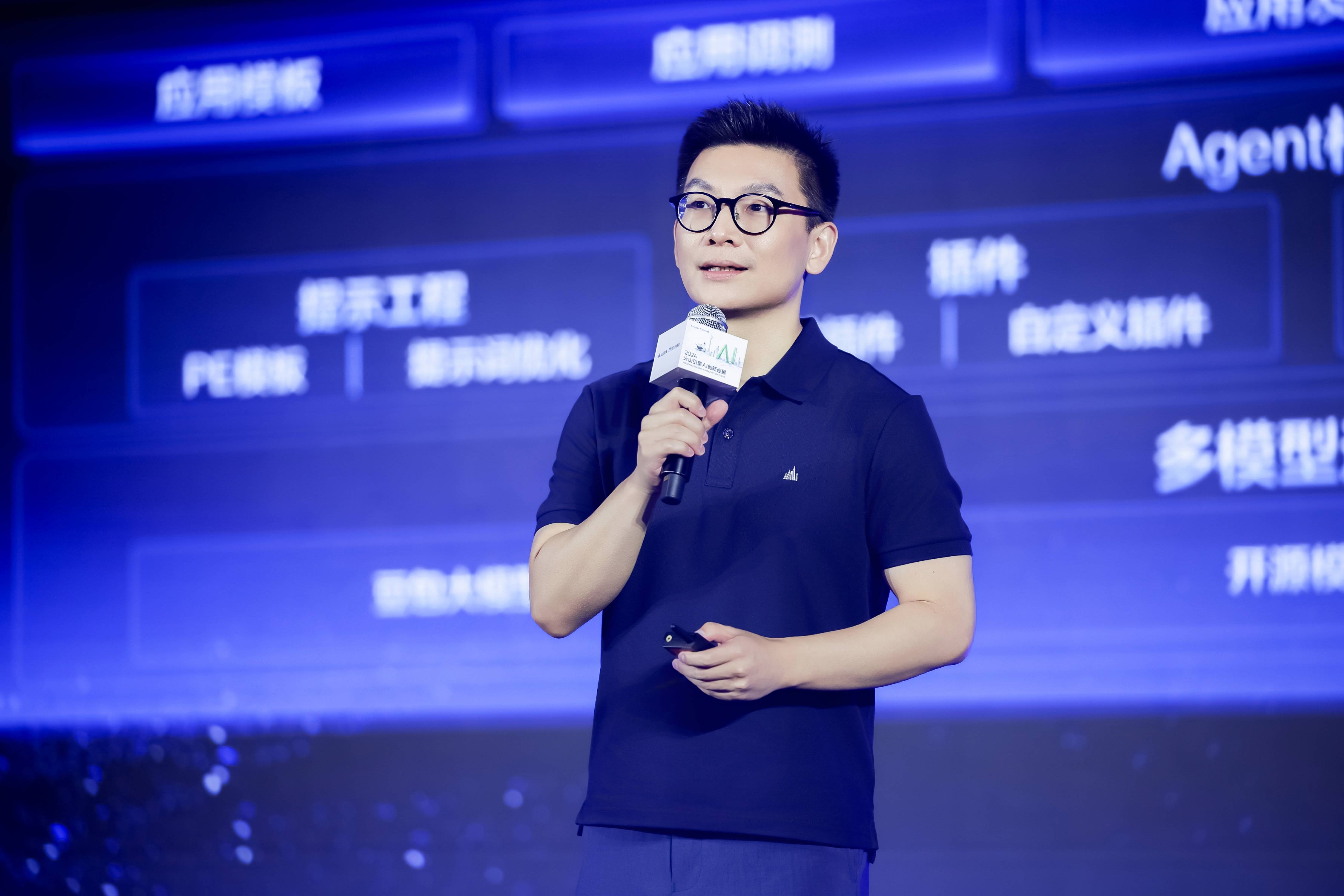 _豆包大模型日均Tokens使用量破5000亿，模型家族再升级_豆包大模型日均Tokens使用量破5000亿，模型家族再升级