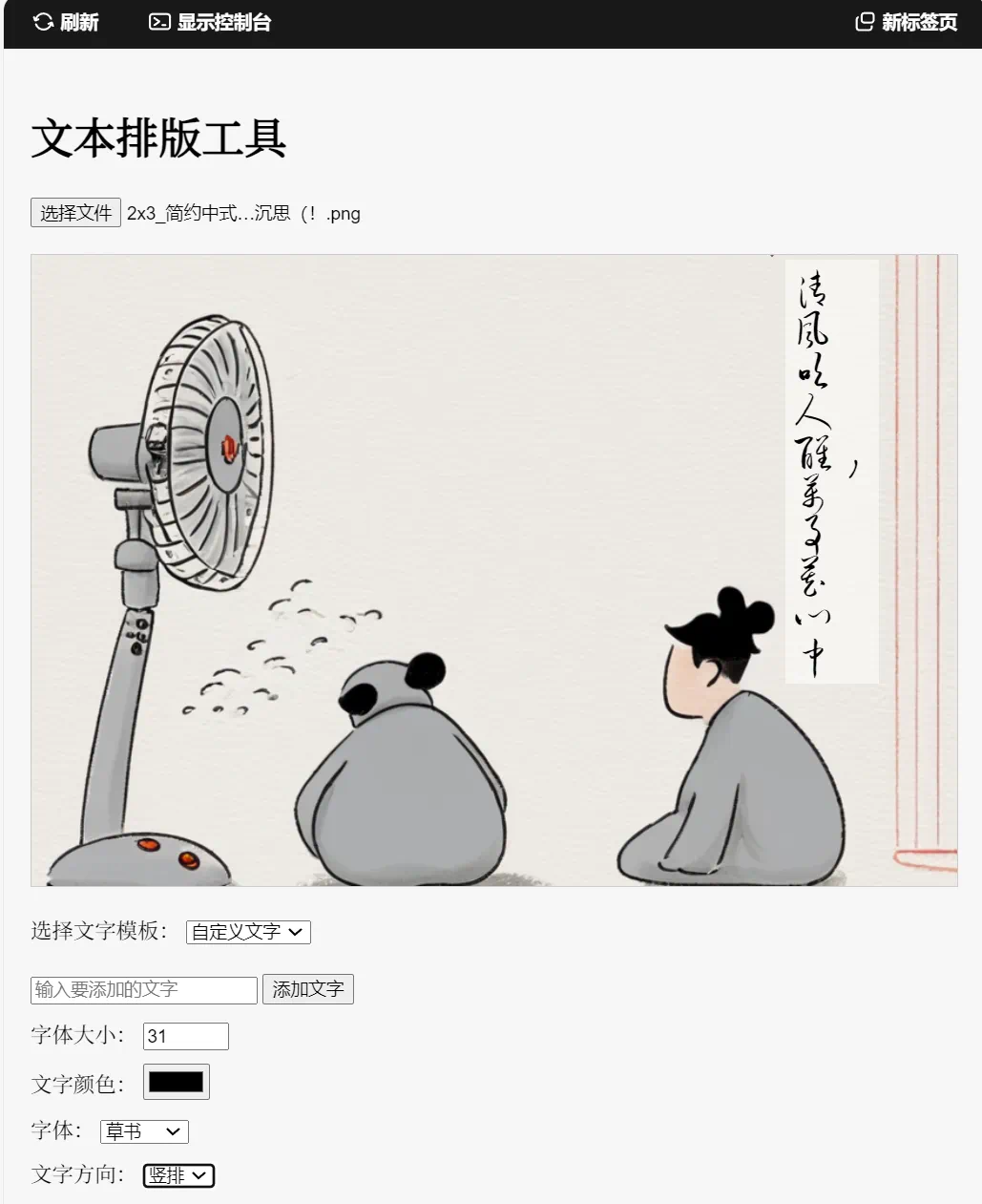 图片