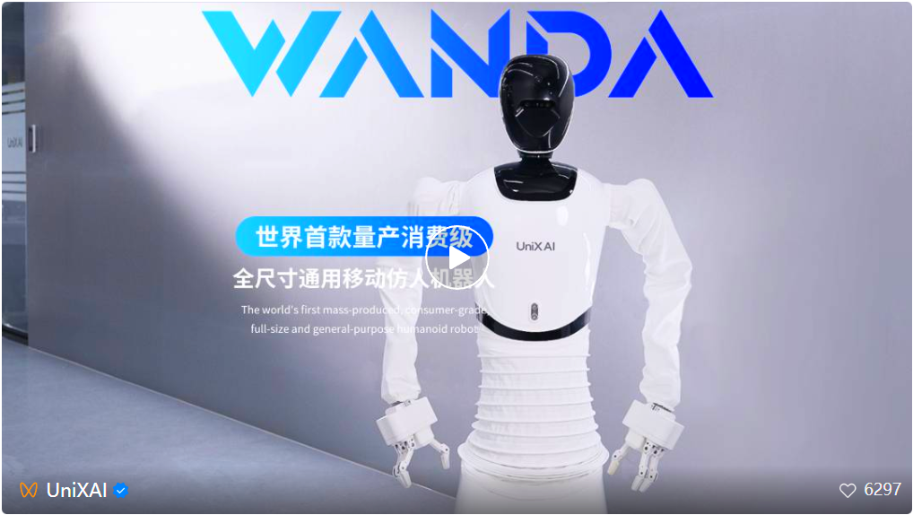 00后CEO杨丰瑜：耶鲁博士回国创业，五个月造出首款「可量产」人形机器人｜AI Pioneer_00后CEO杨丰瑜：耶鲁博士回国创业，五个月造出首款「可量产」人形机器人｜AI Pioneer_