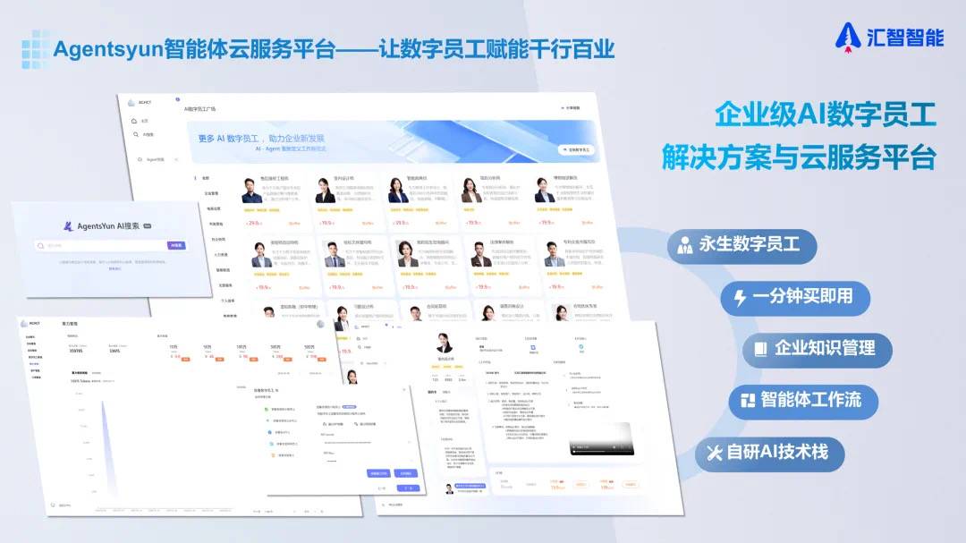 微信图片_20240730110939