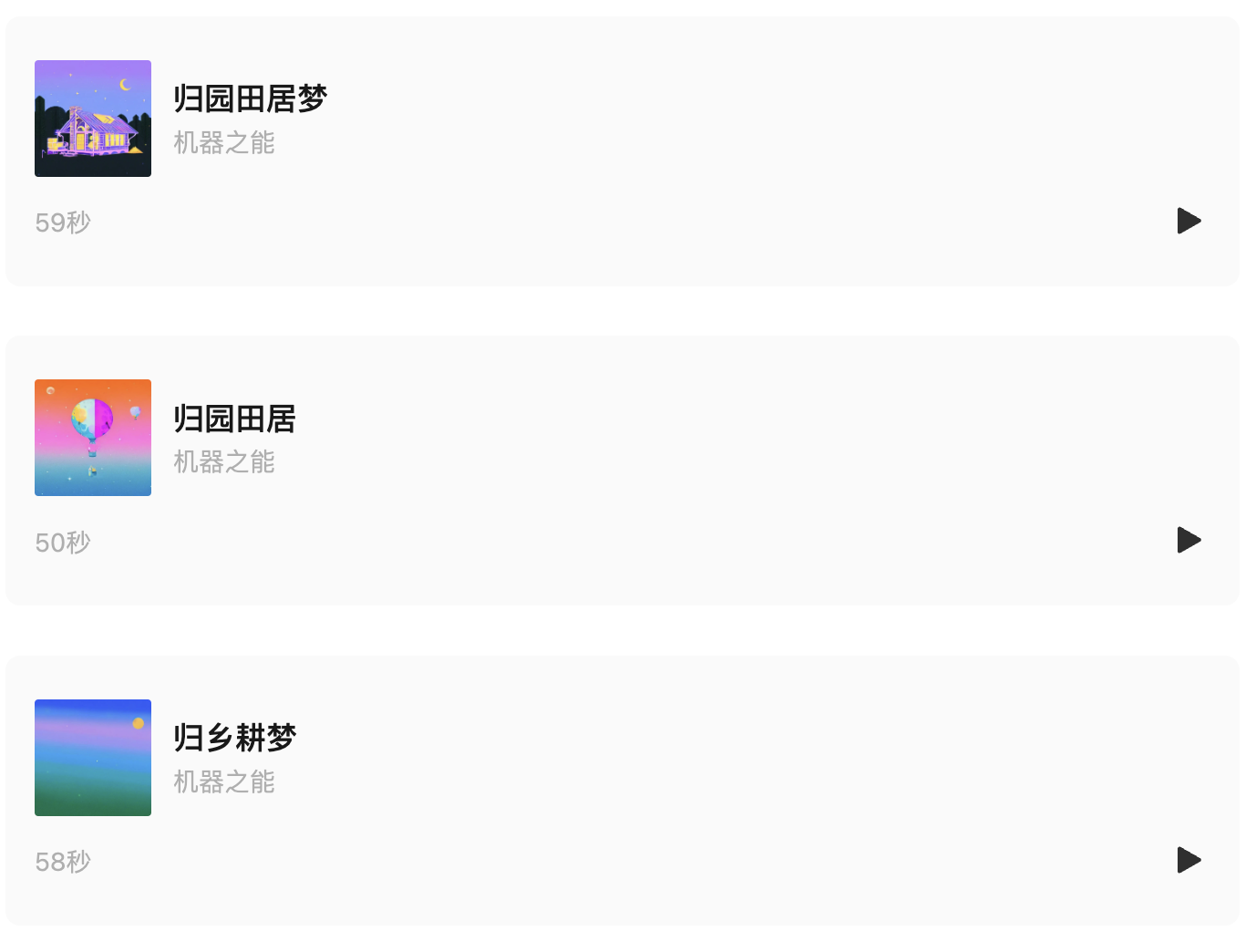 抖音字节跳动怎么赚钱_抖音字节跳动是什么意思_