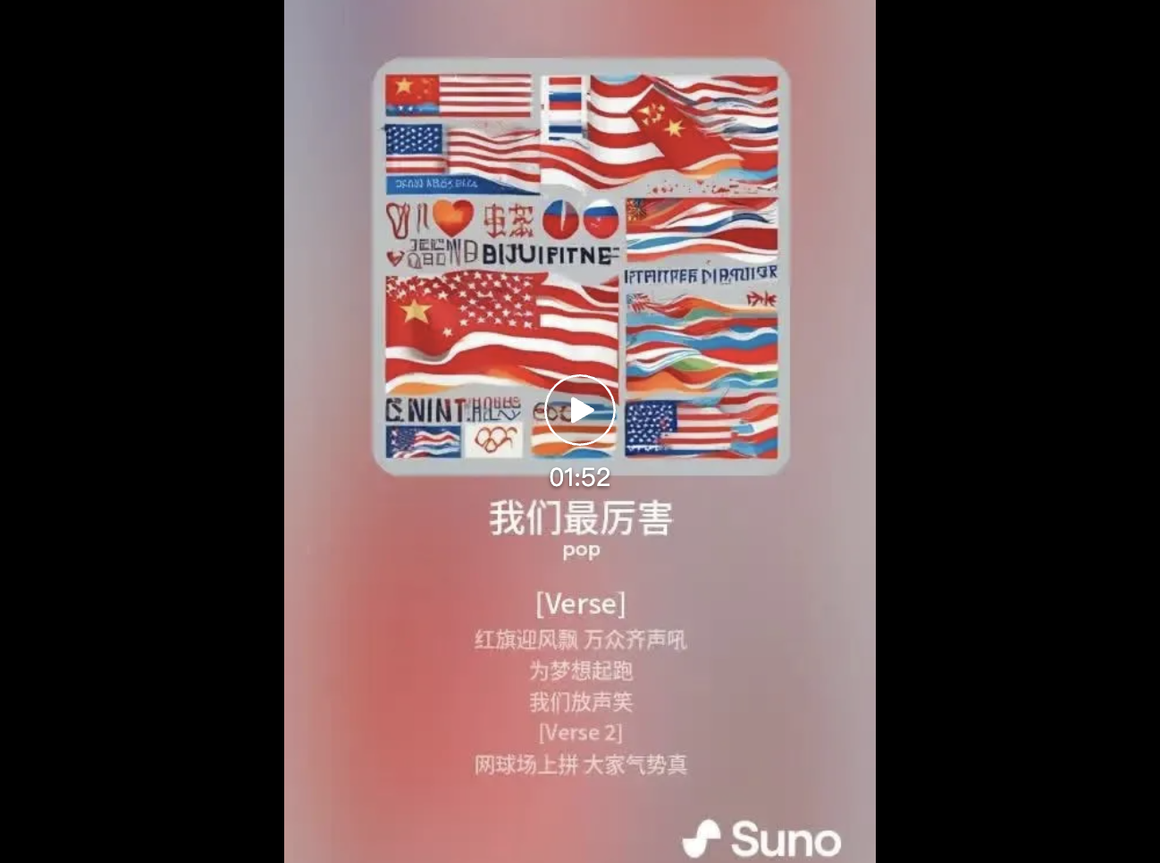抖音字节跳动是什么意思_抖音字节跳动怎么赚钱_