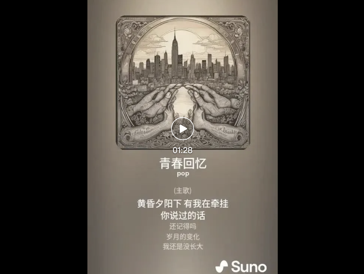 抖音字节跳动是什么意思_抖音字节跳动怎么赚钱_