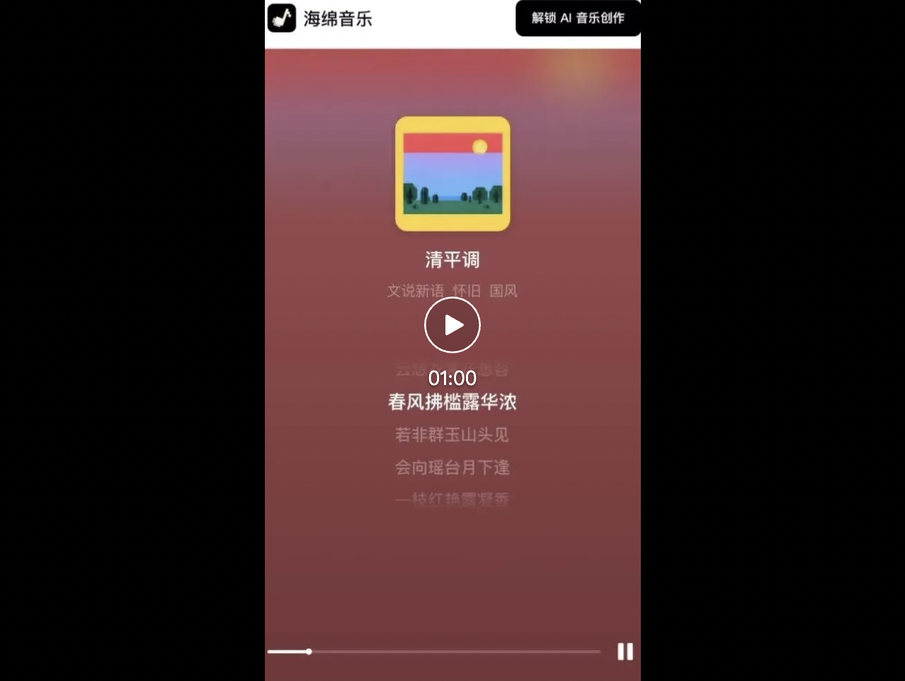 抖音字节跳动怎么赚钱__抖音字节跳动是什么意思