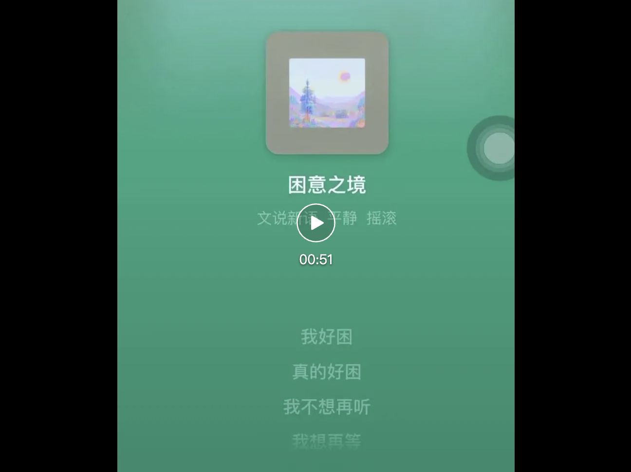 抖音字节跳动是什么意思__抖音字节跳动怎么赚钱