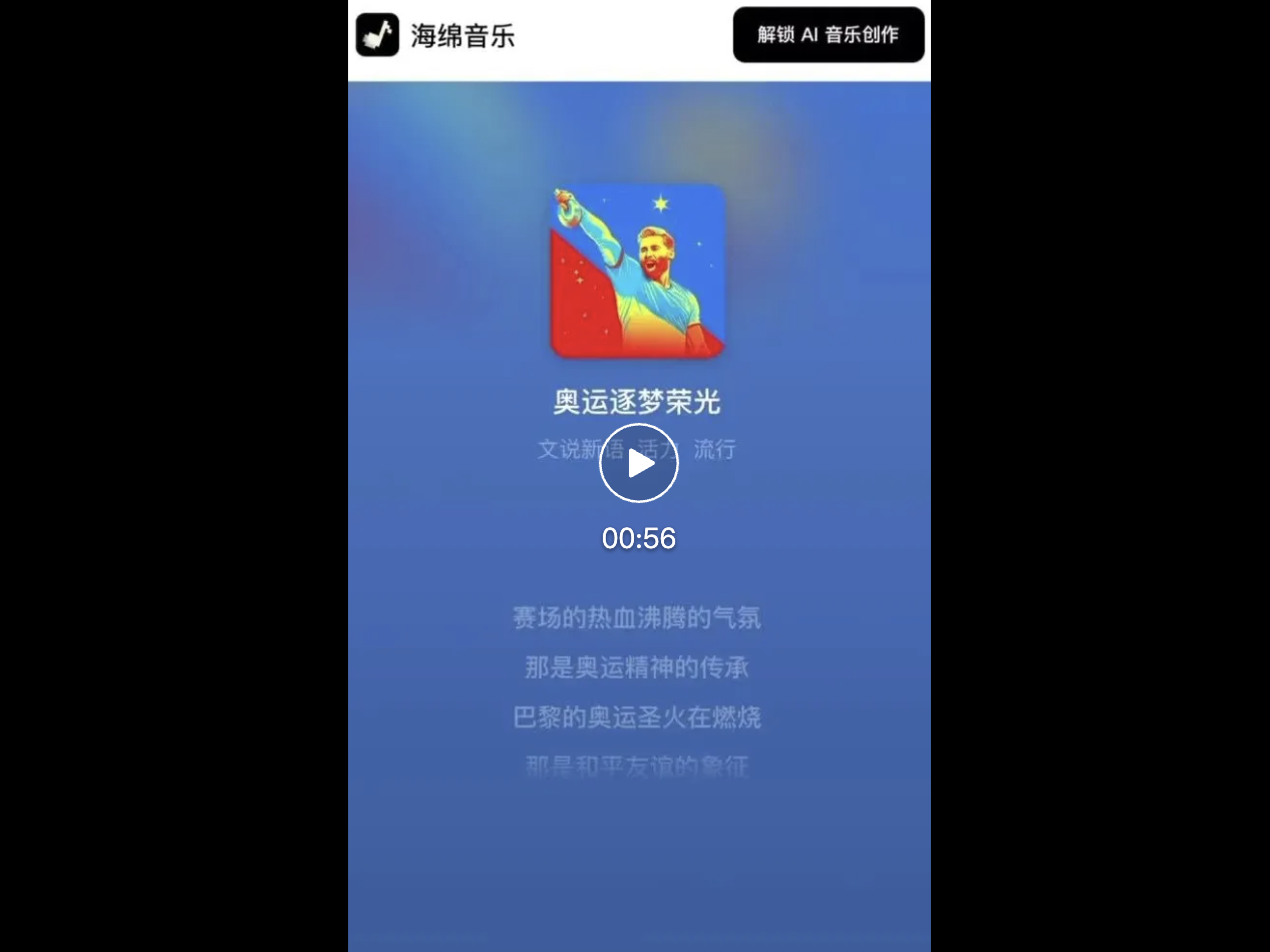 抖音字节跳动是什么意思__抖音字节跳动怎么赚钱