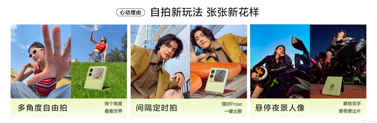 鸿蒙智行享界S9及全场景新品发布会，多款重磅新品齐发_鸿蒙智行享界S9及全场景新品发布会，多款重磅新品齐发_