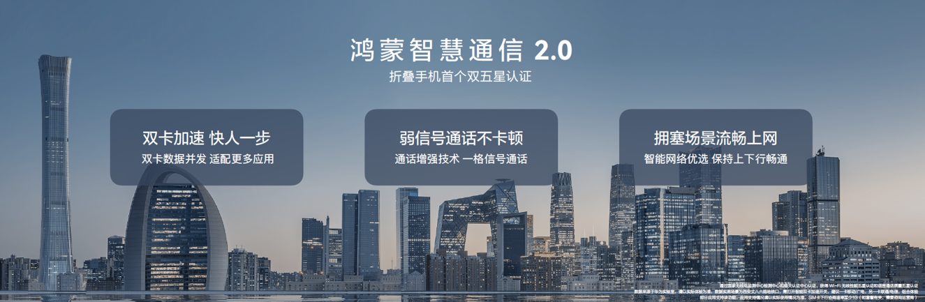 鸿蒙智行享界S9及全场景新品发布会，多款重磅新品齐发_鸿蒙智行享界S9及全场景新品发布会，多款重磅新品齐发_