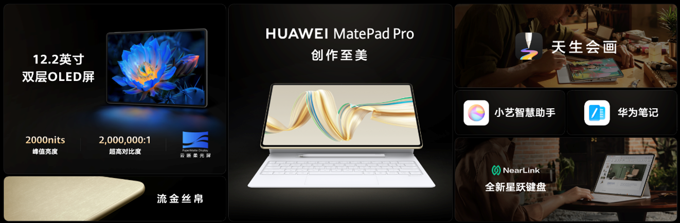鸿蒙智行享界S9及全场景新品发布会，多款重磅新品齐发_鸿蒙智行享界S9及全场景新品发布会，多款重磅新品齐发_