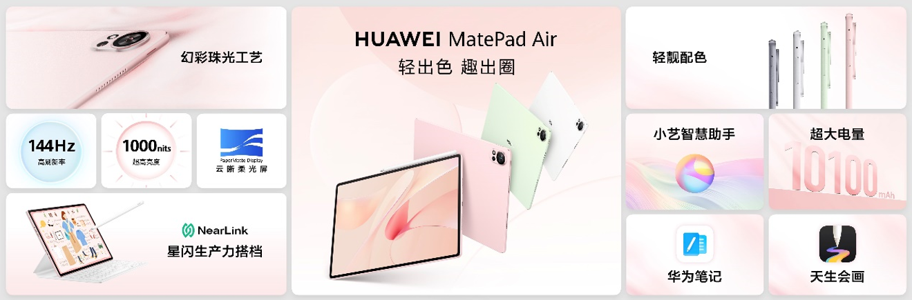 鸿蒙智行享界S9及全场景新品发布会，多款重磅新品齐发_鸿蒙智行享界S9及全场景新品发布会，多款重磅新品齐发_