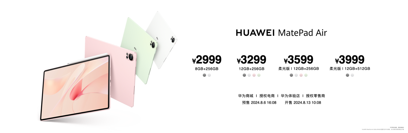 鸿蒙智行享界S9及全场景新品发布会，多款重磅新品齐发_鸿蒙智行享界S9及全场景新品发布会，多款重磅新品齐发_