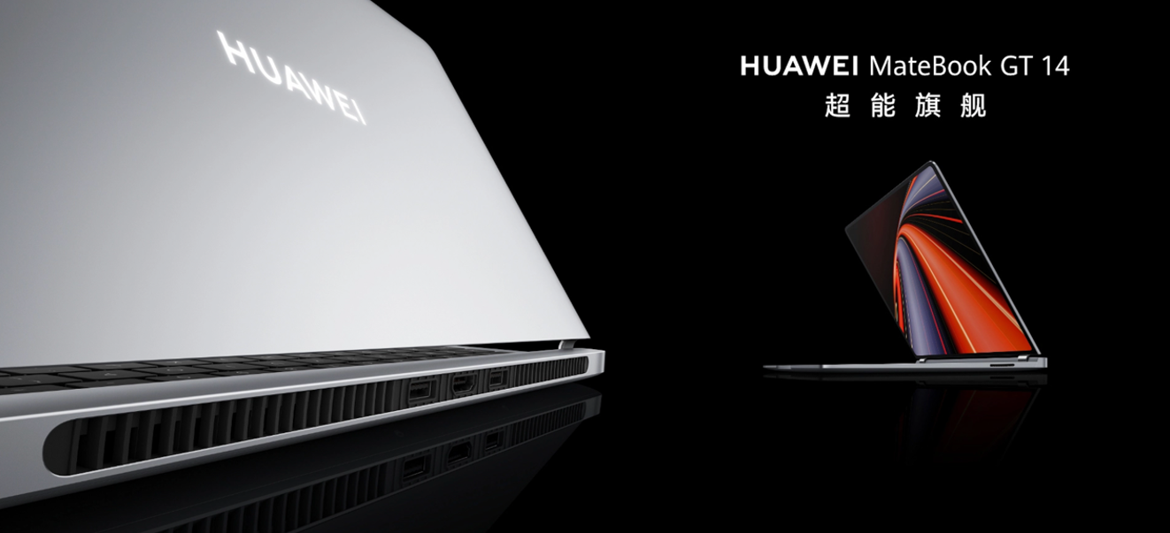 鸿蒙智行享界S9及全场景新品发布会，多款重磅新品齐发_鸿蒙智行享界S9及全场景新品发布会，多款重磅新品齐发_