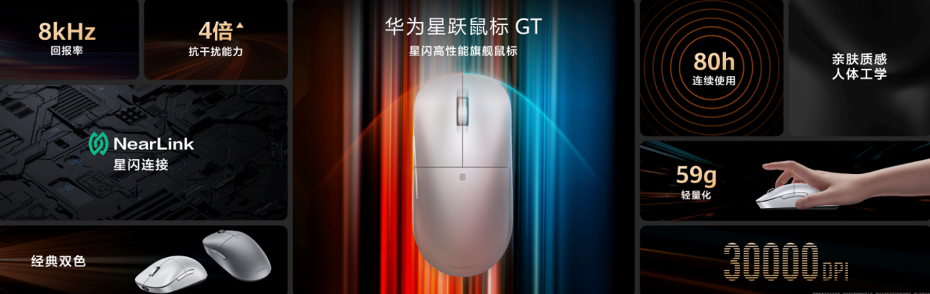 鸿蒙智行享界S9及全场景新品发布会，多款重磅新品齐发__鸿蒙智行享界S9及全场景新品发布会，多款重磅新品齐发