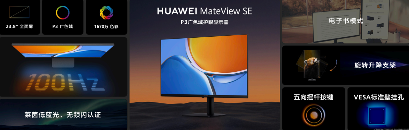 _鸿蒙智行享界S9及全场景新品发布会，多款重磅新品齐发_鸿蒙智行享界S9及全场景新品发布会，多款重磅新品齐发