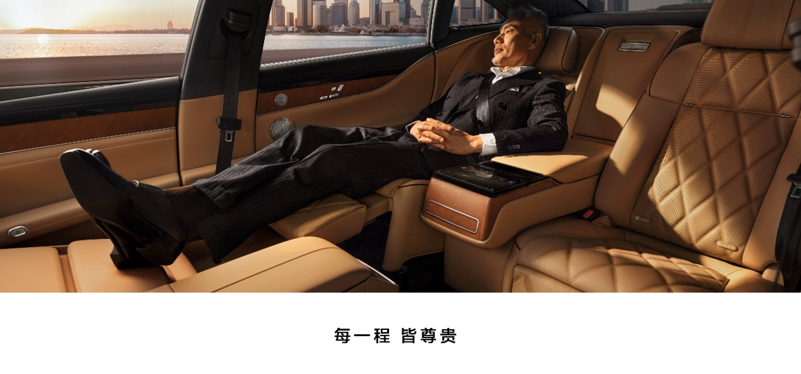 鸿蒙智行享界S9及全场景新品发布会，多款重磅新品齐发_鸿蒙智行享界S9及全场景新品发布会，多款重磅新品齐发_