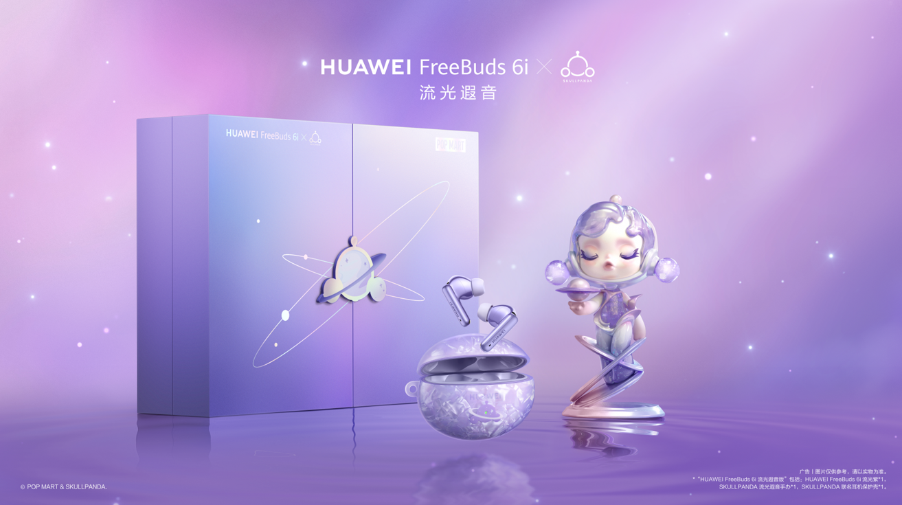 鸿蒙智行享界S9及全场景新品发布会，多款重磅新品齐发__鸿蒙智行享界S9及全场景新品发布会，多款重磅新品齐发