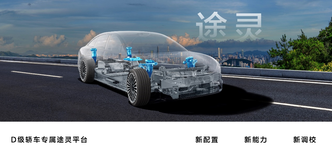 鸿蒙智行享界S9及全场景新品发布会，多款重磅新品齐发__鸿蒙智行享界S9及全场景新品发布会，多款重磅新品齐发