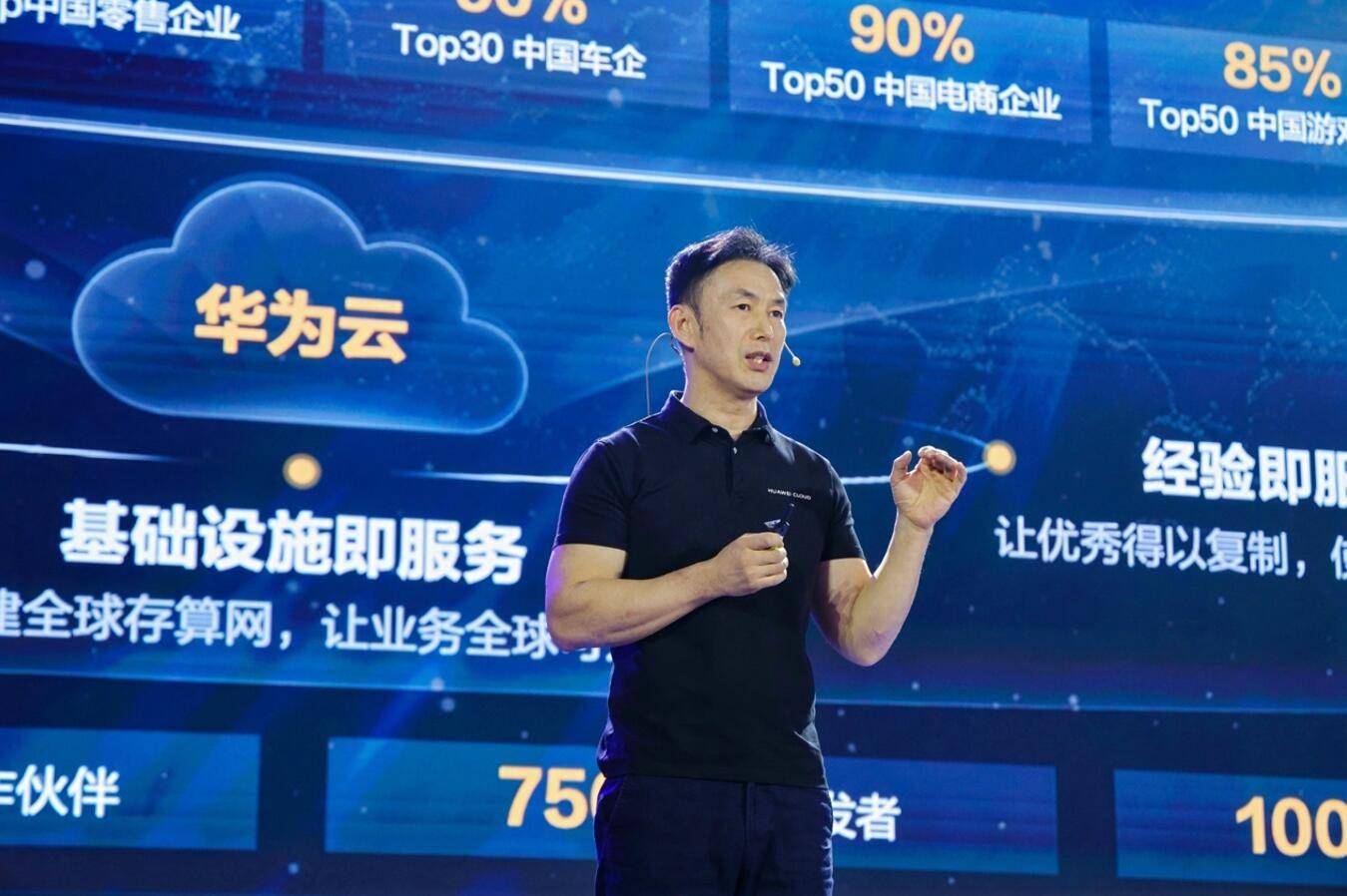 _华为云发布医疗健康解决方案，盘古大模型赋能五大医药健康场景_华为云发布医疗健康解决方案，盘古大模型赋能五大医药健康场景