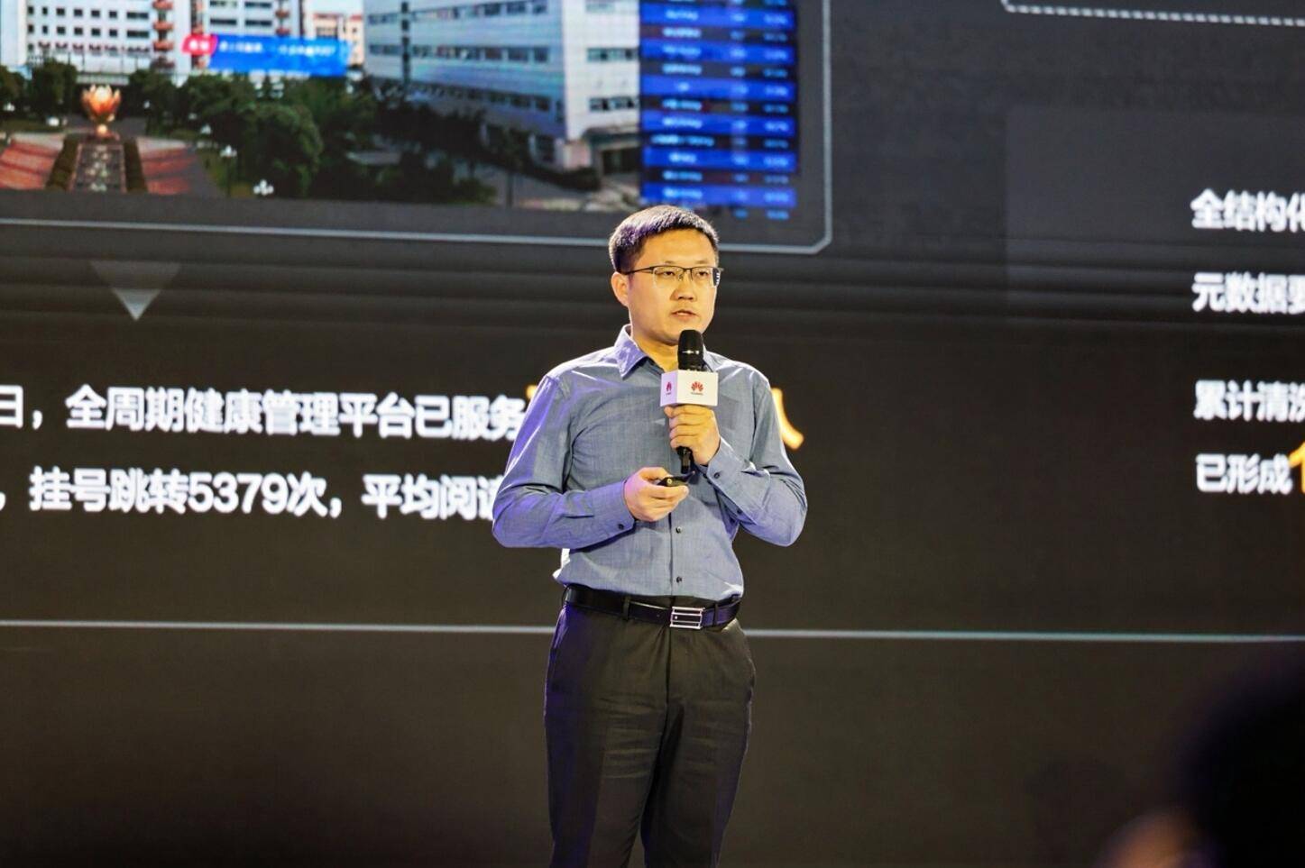 _华为云发布医疗健康解决方案，盘古大模型赋能五大医药健康场景_华为云发布医疗健康解决方案，盘古大模型赋能五大医药健康场景