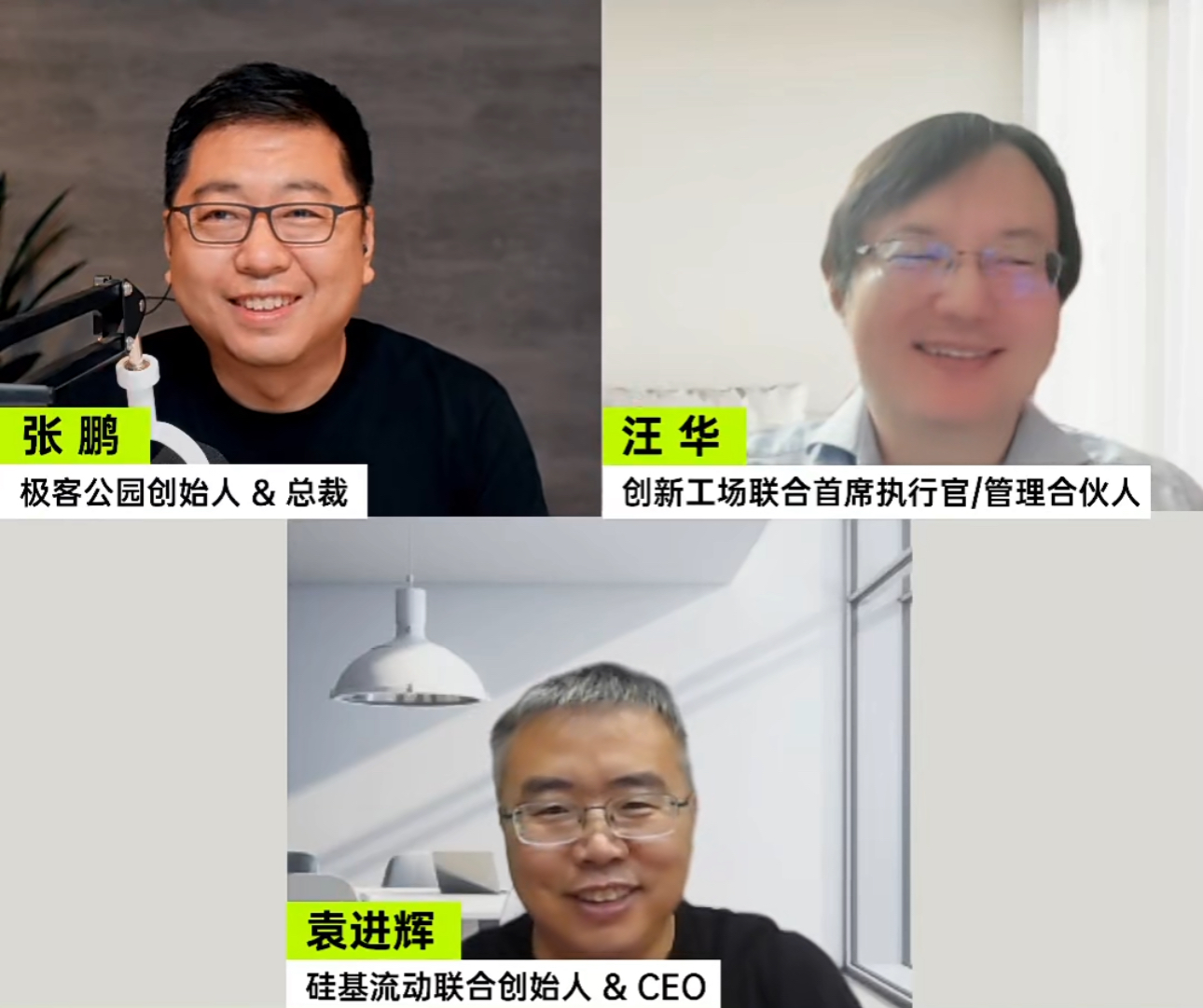 _C.AI 卖身真相：好技术，好方向，「坏」产品_C.AI 卖身真相：好技术，好方向，「坏」产品