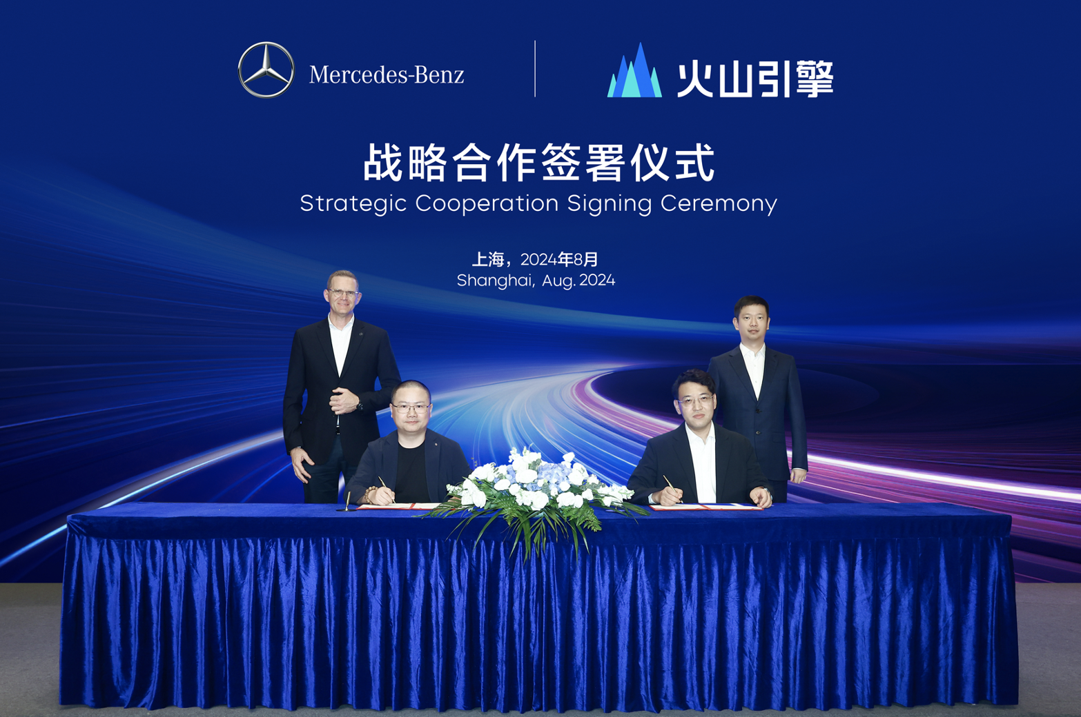 战略合作全面战略合作__梅赛德斯奔驰与北京奔驰区别