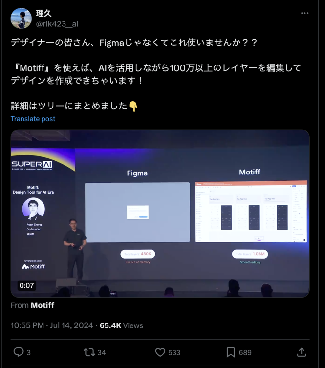 截屏2024-08-08 15.17.46
