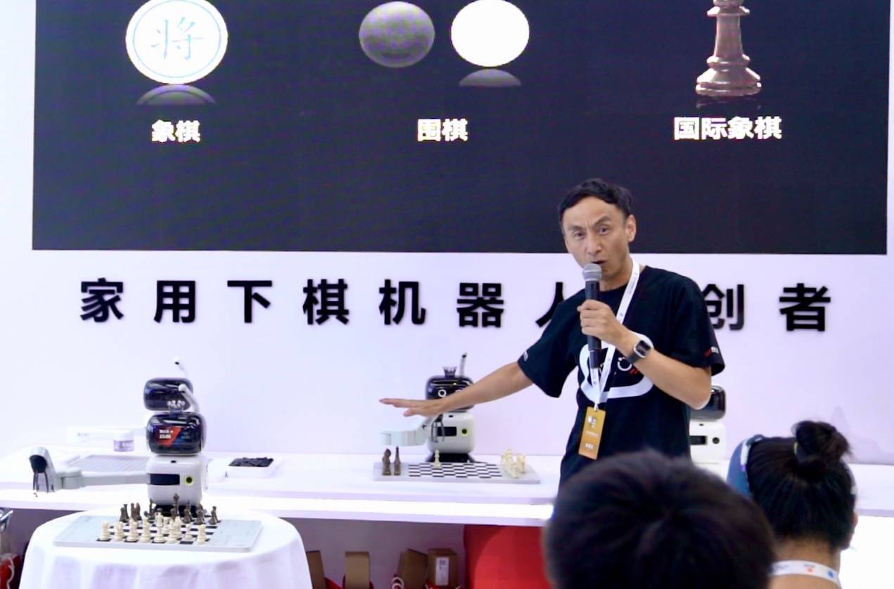 _萝卜机器人的图片_萝卜科技机器人官网