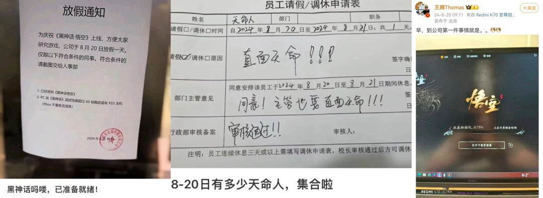 黑神话悟空猴子_黑悟空神话实机演示_