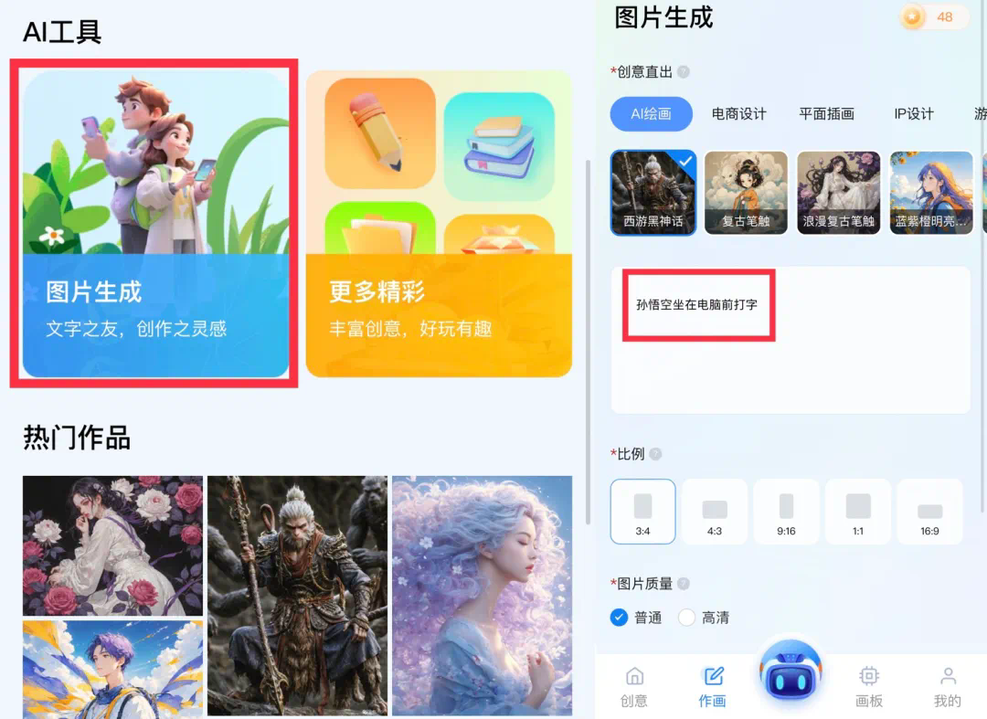 图片