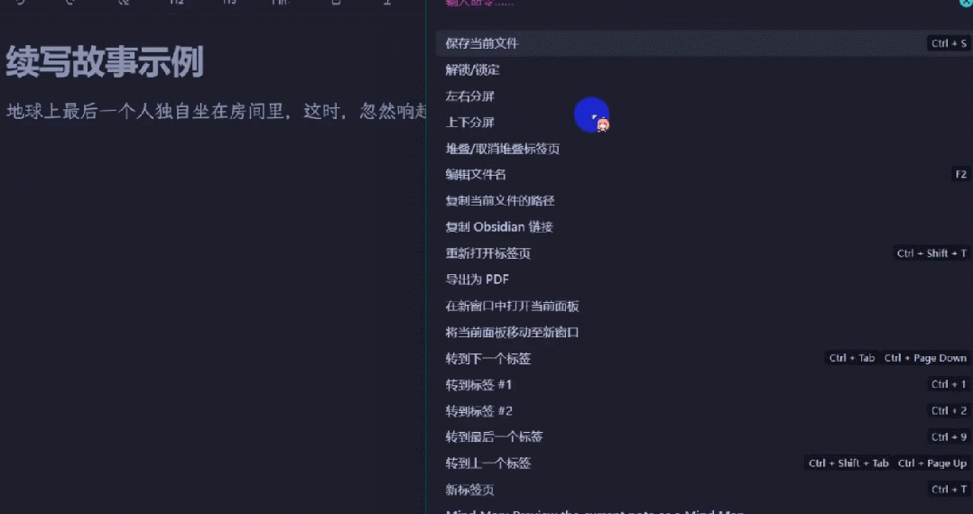最强大脑笔记整理_最强大脑的软件_