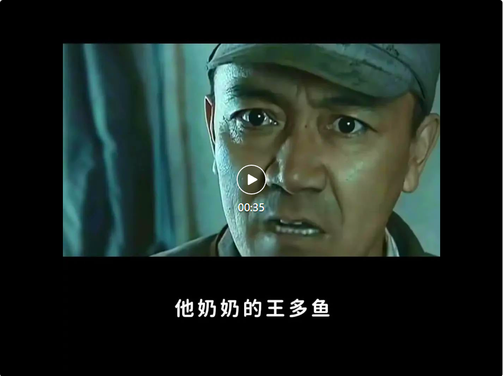 _小红鱼是谁_影邓超孙俪同台飙戏弹琴