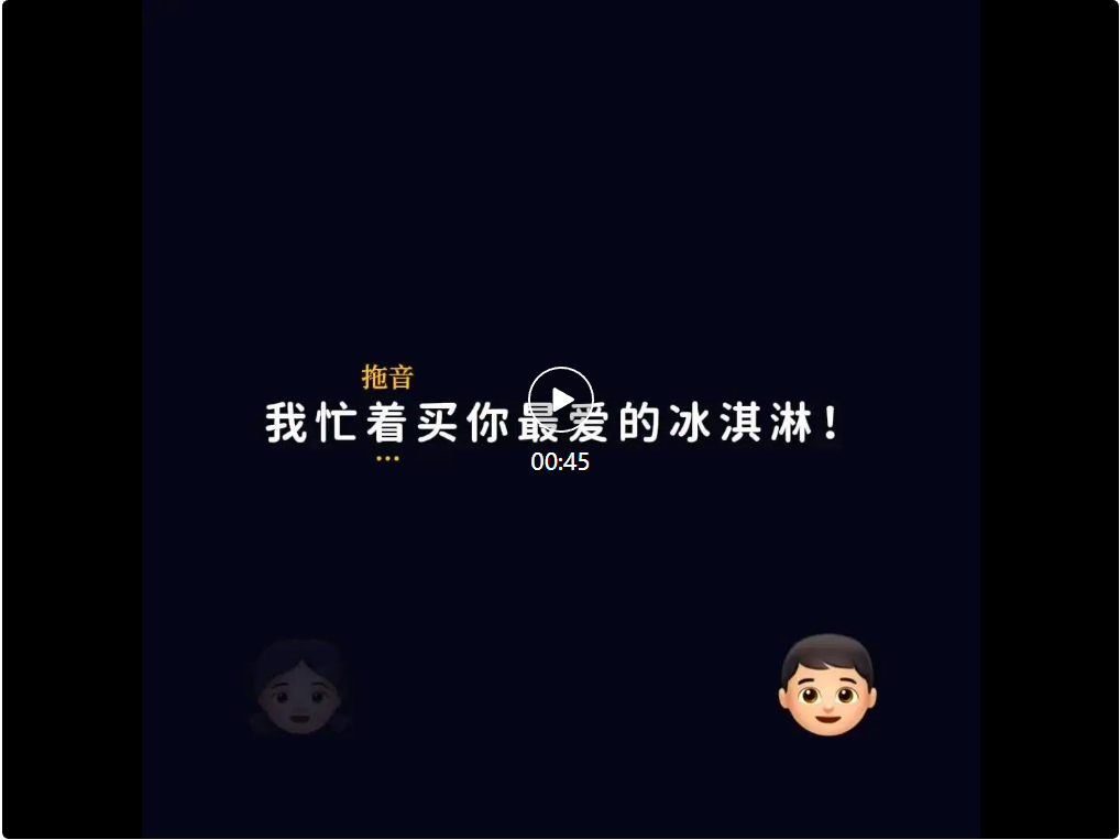 小红鱼是谁_影邓超孙俪同台飙戏弹琴_