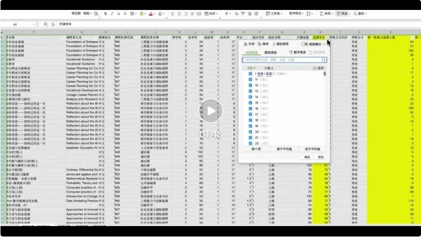 _从腾讯大模型的「实用」路线，我们看到了企业应用AI的新方向_从腾讯大模型的「实用」路线，我们看到了企业应用AI的新方向