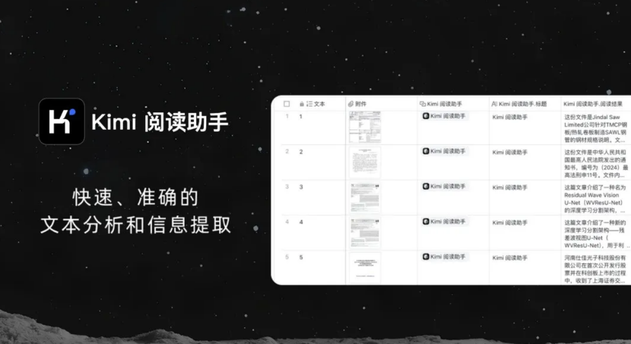 填表助手v4.0破解版__pp助手铃声容量不足