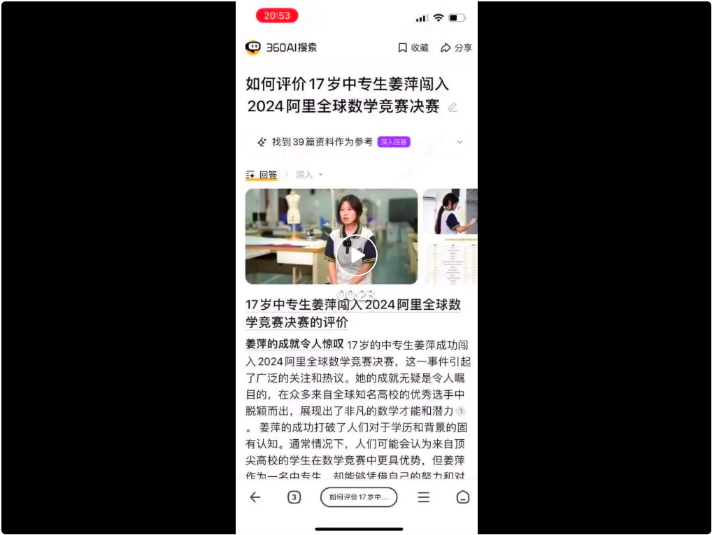 _保守派中间派原生派，谁将主导搜索引擎未来三十年？_保守派中间派原生派，谁将主导搜索引擎未来三十年？