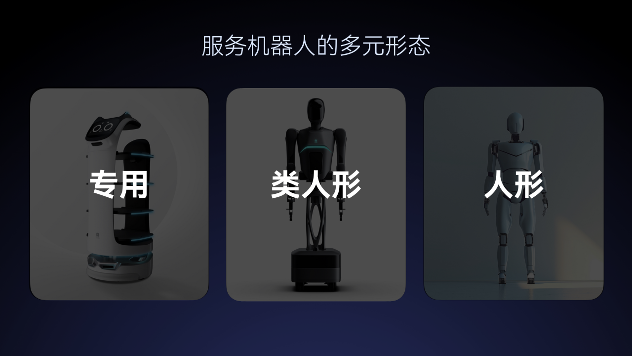 _引领通用具身新时代：普渡发布首款类人形机器人PUDU D7_引领通用具身新时代：普渡发布首款类人形机器人PUDU D7