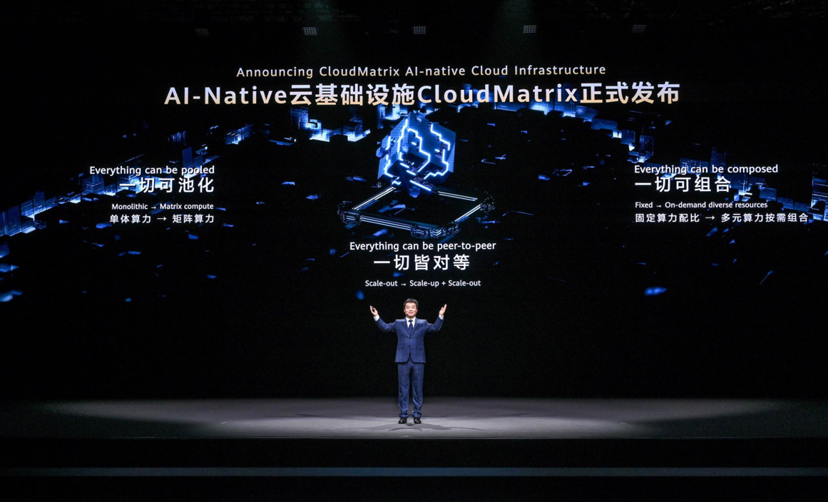 华为互联大会_2021年华为全联接大会_