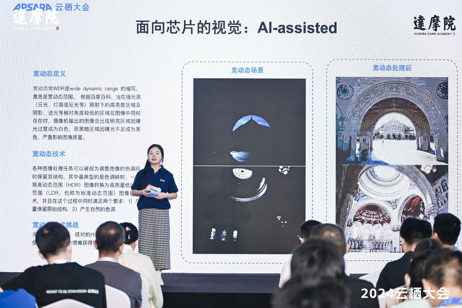 阿里图像识别技术_图像显著性检测算法_