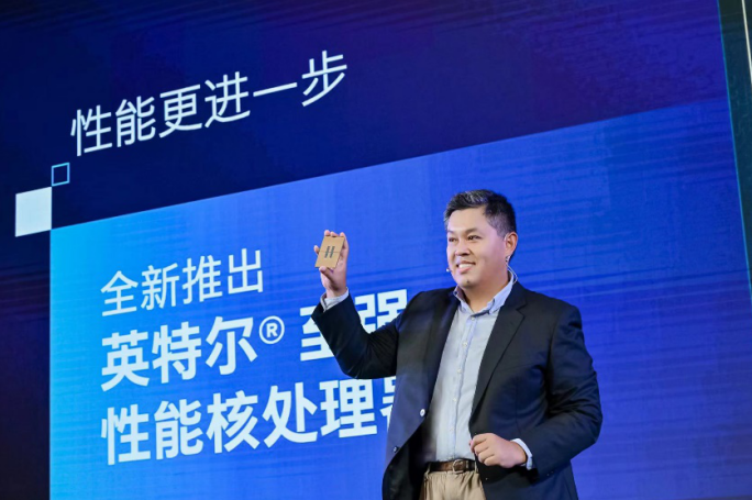 _英特尔加速技术_intel处理器算力
