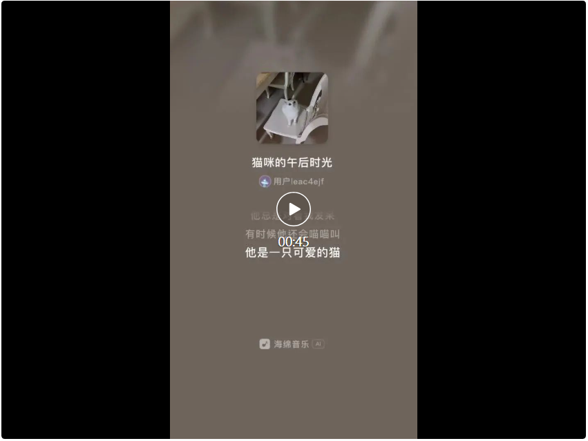 字节范视频_字节跳动视频剪辑软件_